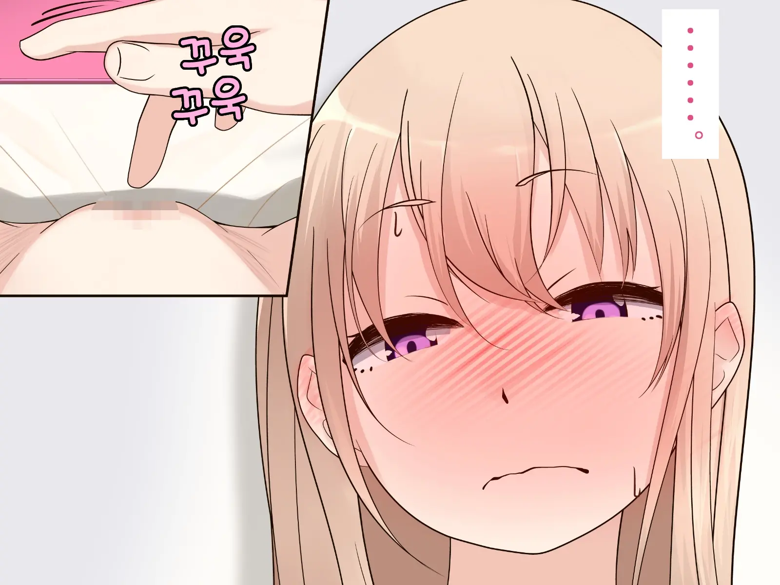 Saimin Engi